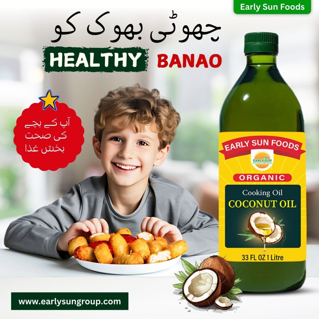 Coconut Oil - ناریل کا تیل