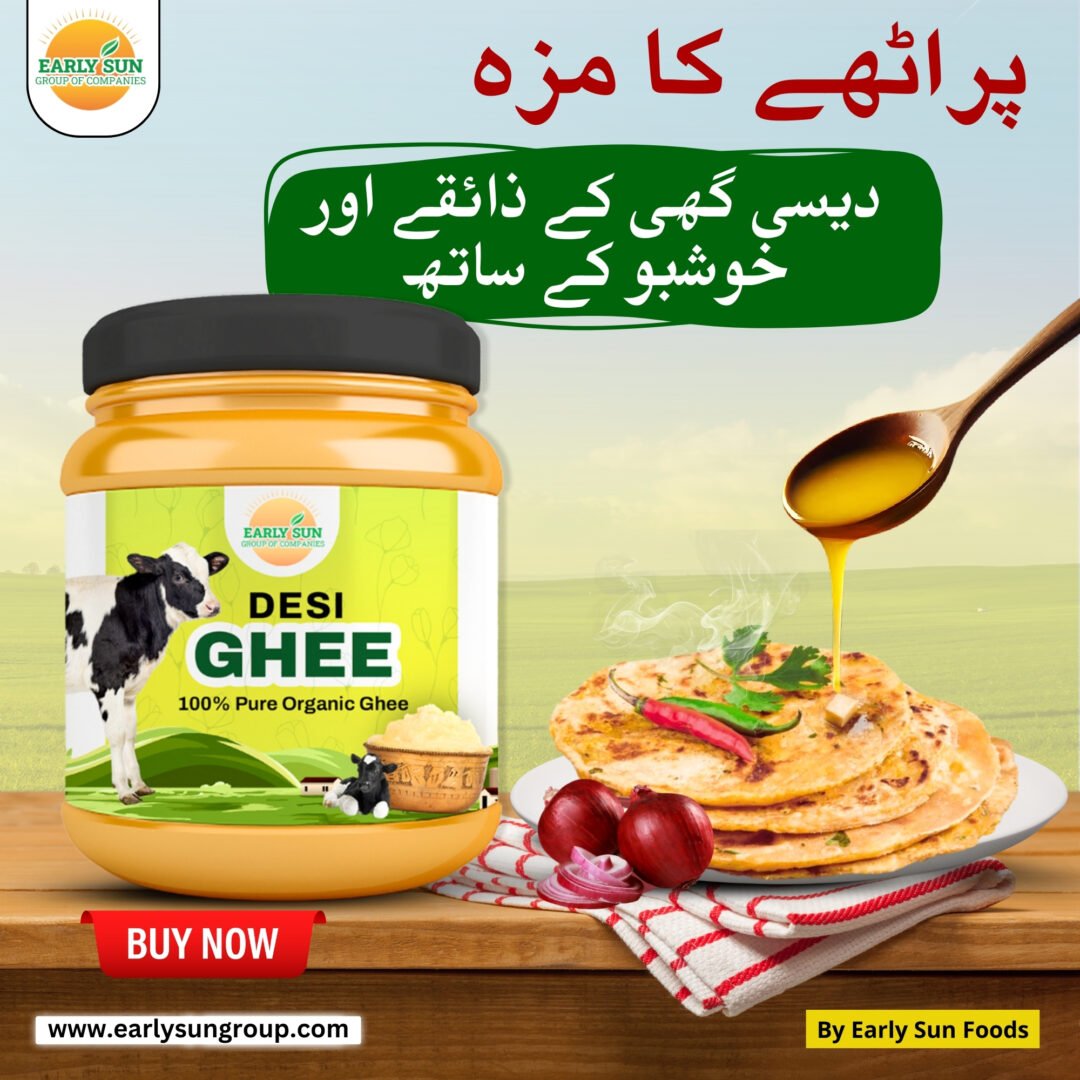 Desi Ghee - خالص دیسی گھی - Image 3