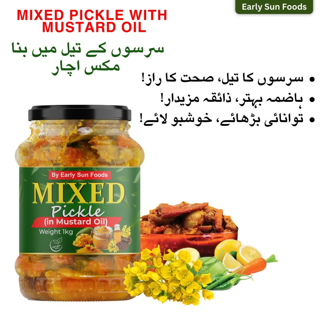 Mix Pickles in Mustard Oil - مکس اچار سرسوں کے تیل میں