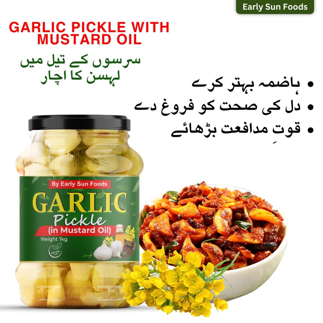 Garlic Pickles in Mustard Oil - لہسن کا اچار سرسوں کے تیل میں