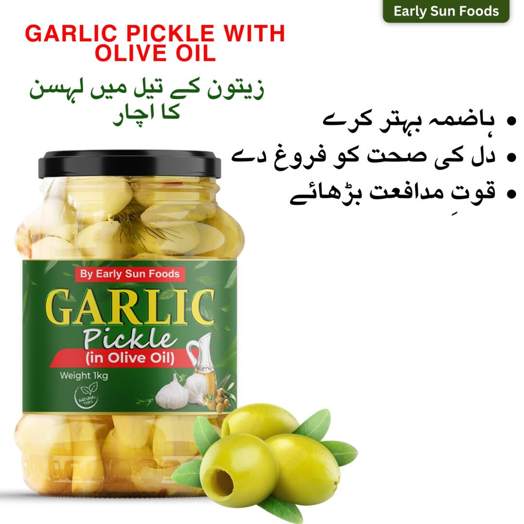 Garlic Pickles in Olive Oil - لہسن کا اچار زیتون کے تیل میں