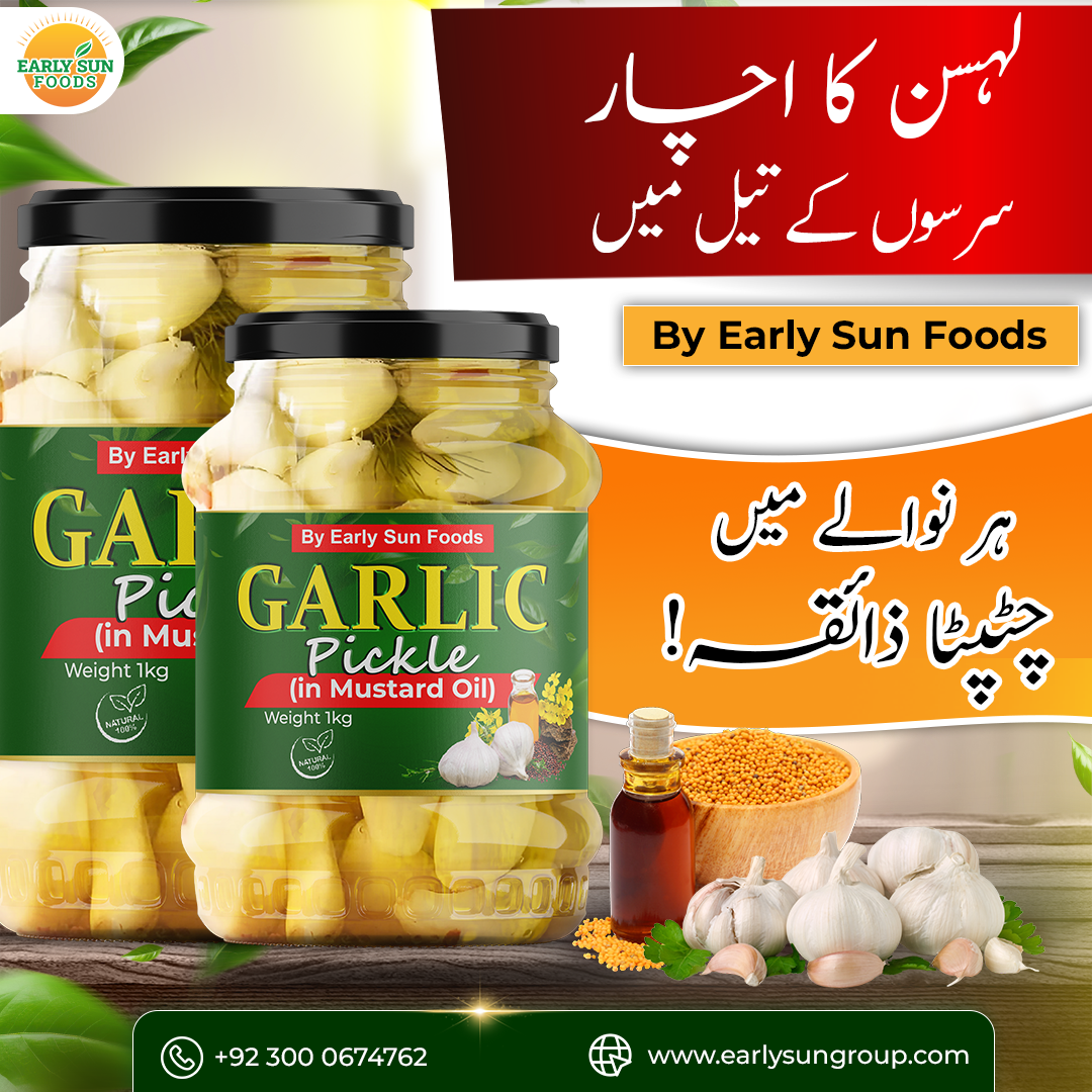 Garlic Pickles in Mustard Oil - لہسن کا اچار سرسوں کے تیل میں