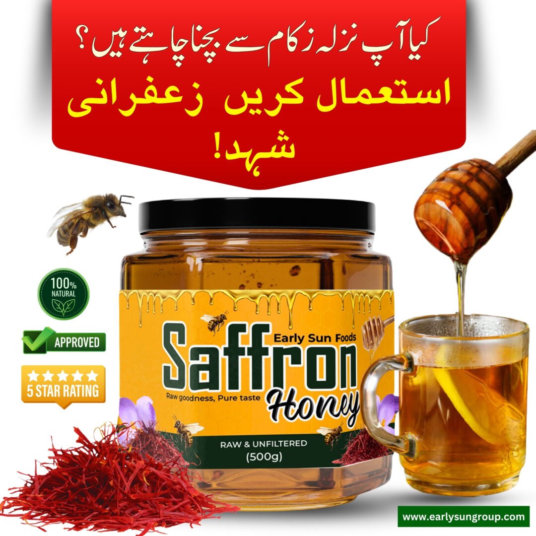 Saffron Honey - زعفرانی شہد