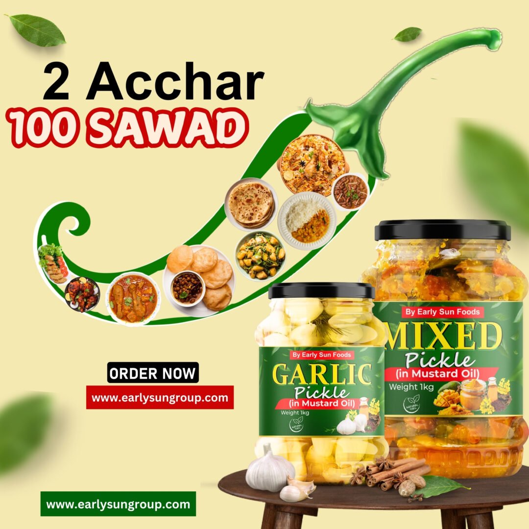 Mix Pickles in Mustard Oil - مکس اچار سرسوں کے تیل میں - Image 3