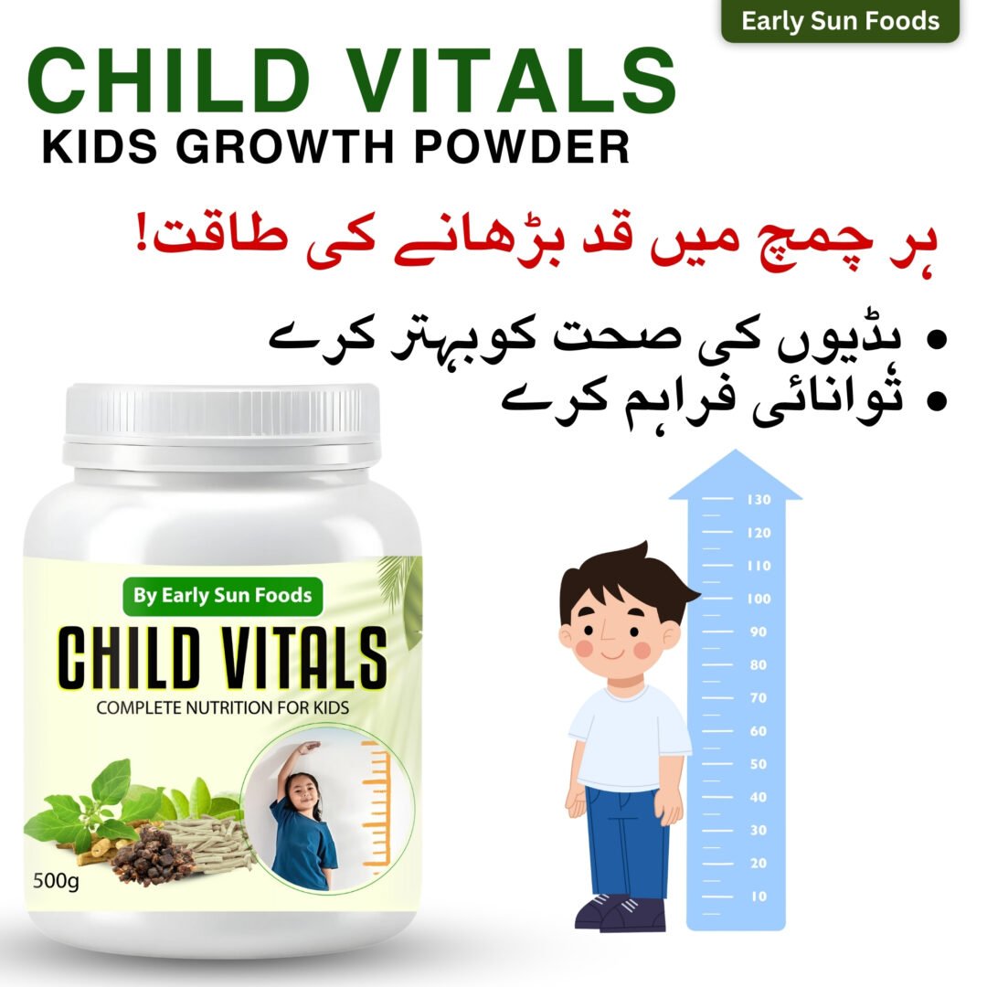 Child Vitals - بچوں کی نشوونما