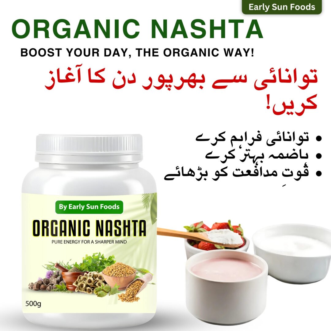 Organic Nashta - آرگینک ناشتہ