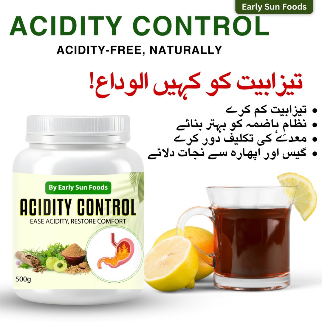 Acidity Control Powder - تیزابیت کنٹرول