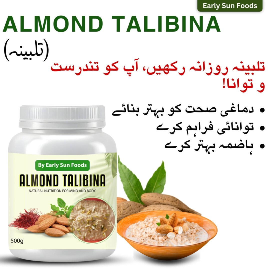 Almond Talibina - بادام طلبینہ