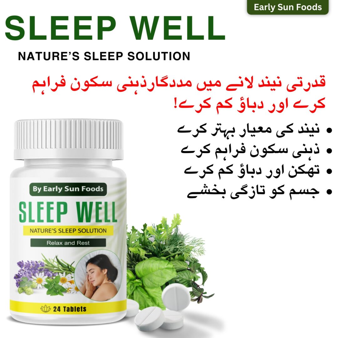 Sleep Well - پرامن نیند