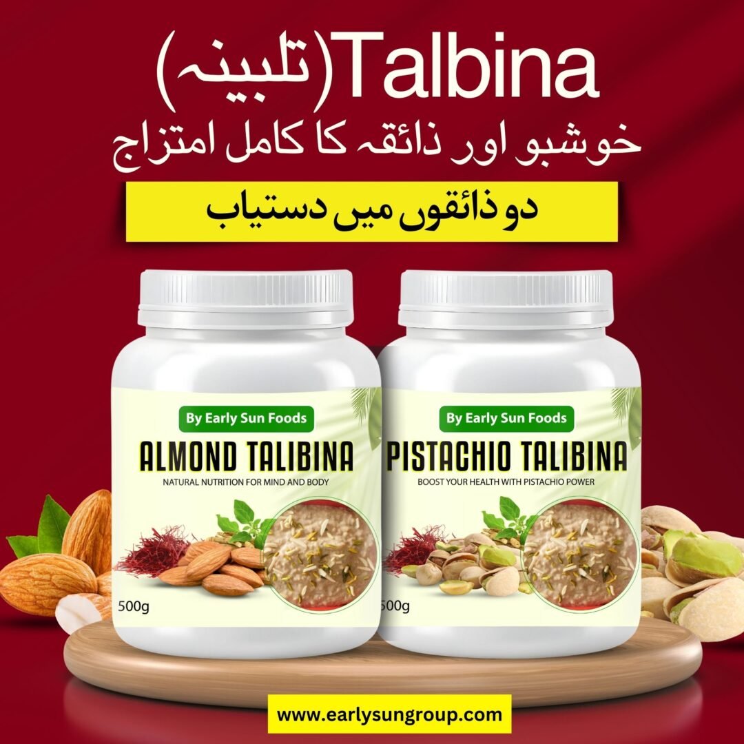 Pistachio Talibina - پستہ طلبینہ - Image 3