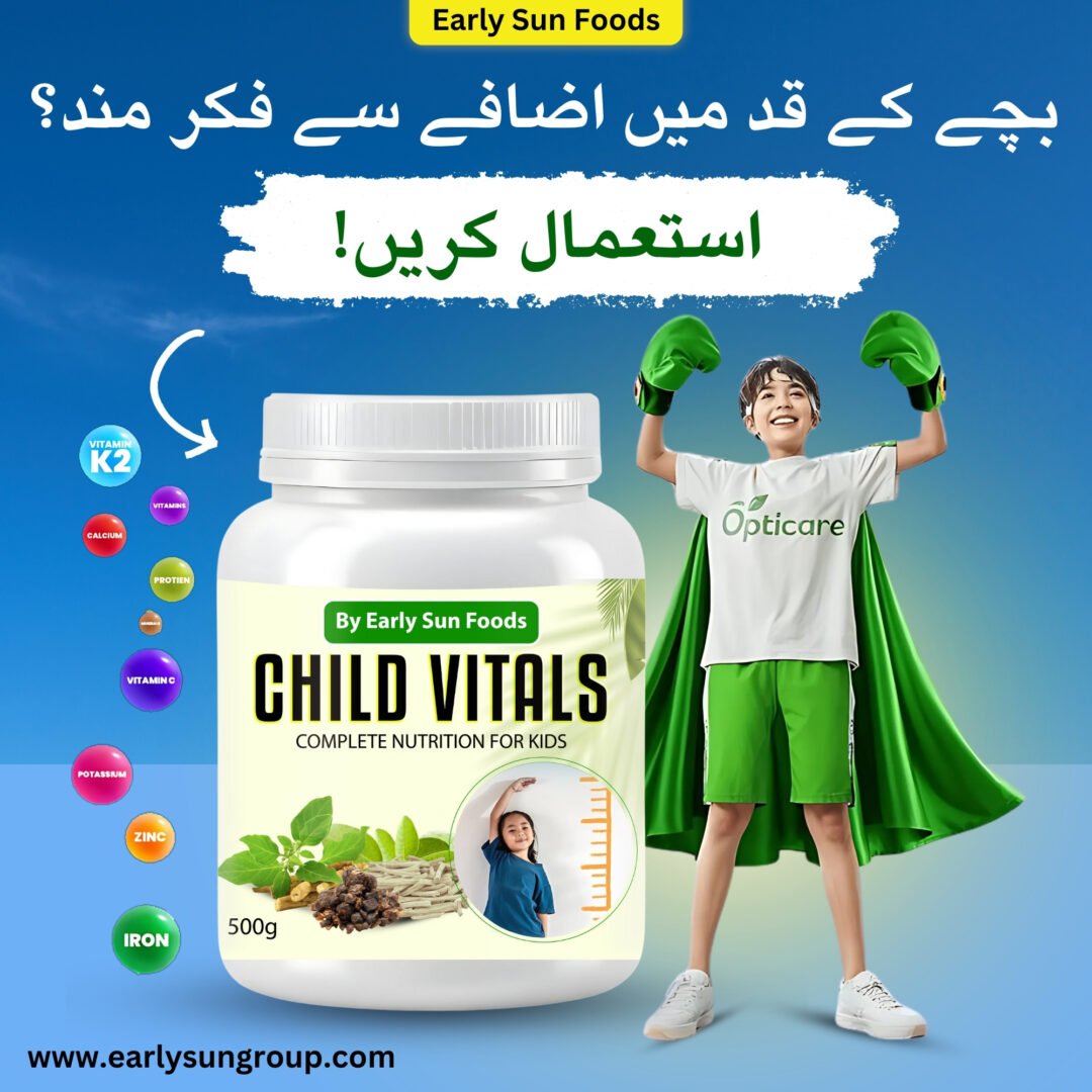 Child Vitals - بچوں کی نشوونما