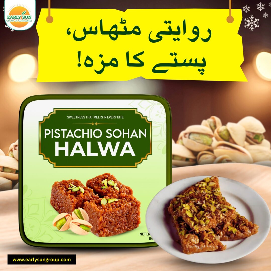 Pistachio Sohan Halwa - پستہ سون حلوہ