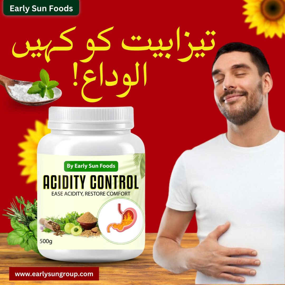 Acidity Control Powder - تیزابیت کنٹرول