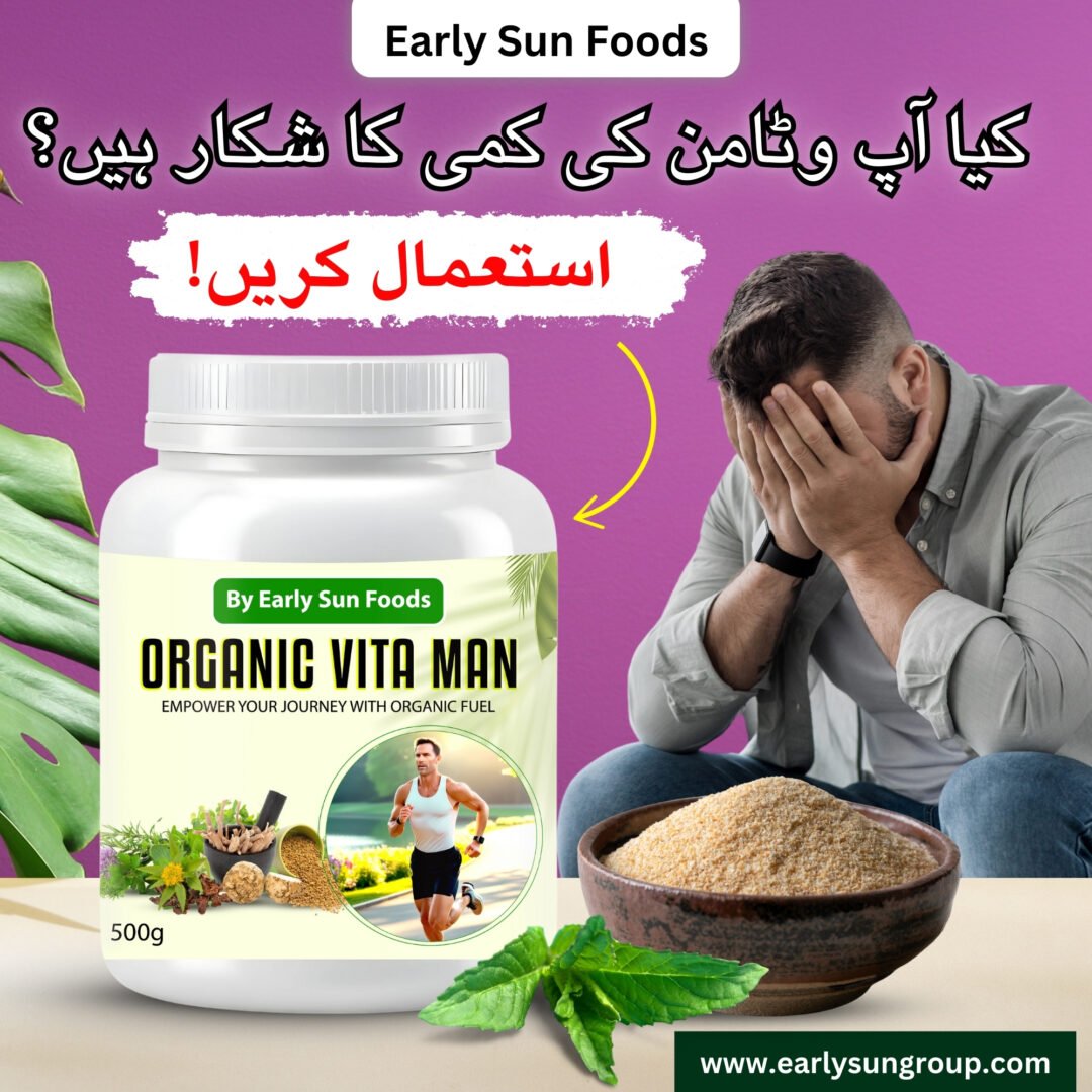 Organic Vita Man - مردوں کے لیے بہترین