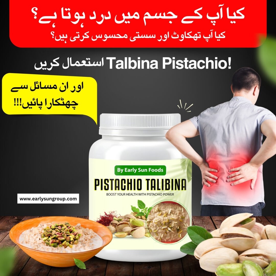 Pistachio Talibina - پستہ طلبینہ