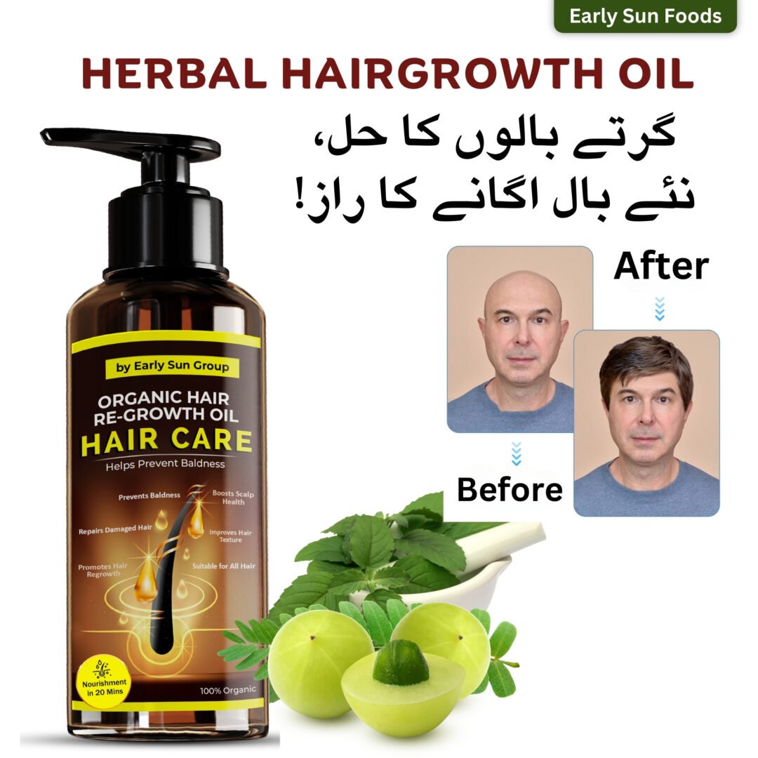 Hair Care - ہیر کیئر