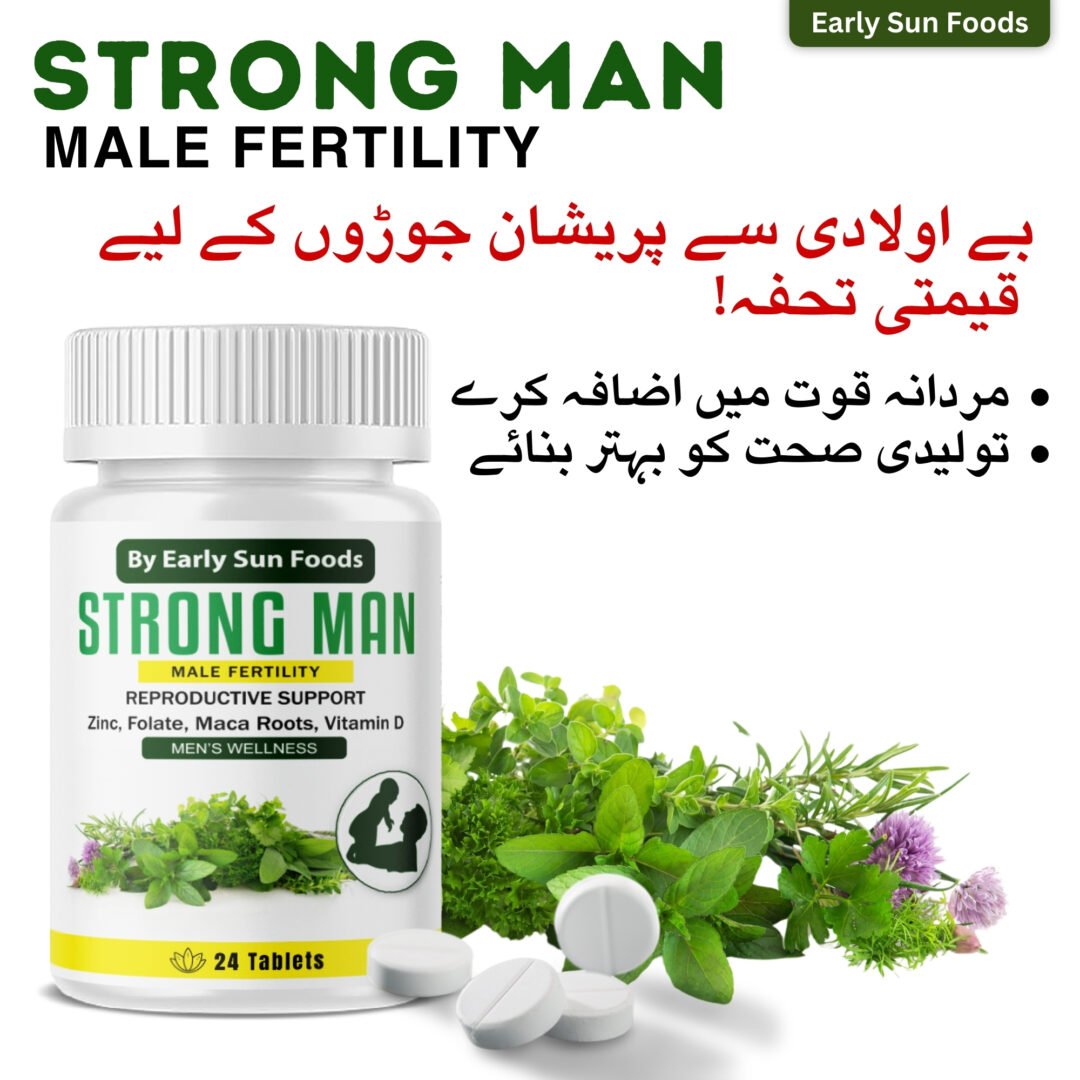 Strong Man - مردوں کی تولیدی صلاحیت کو بڑھاتا ہے