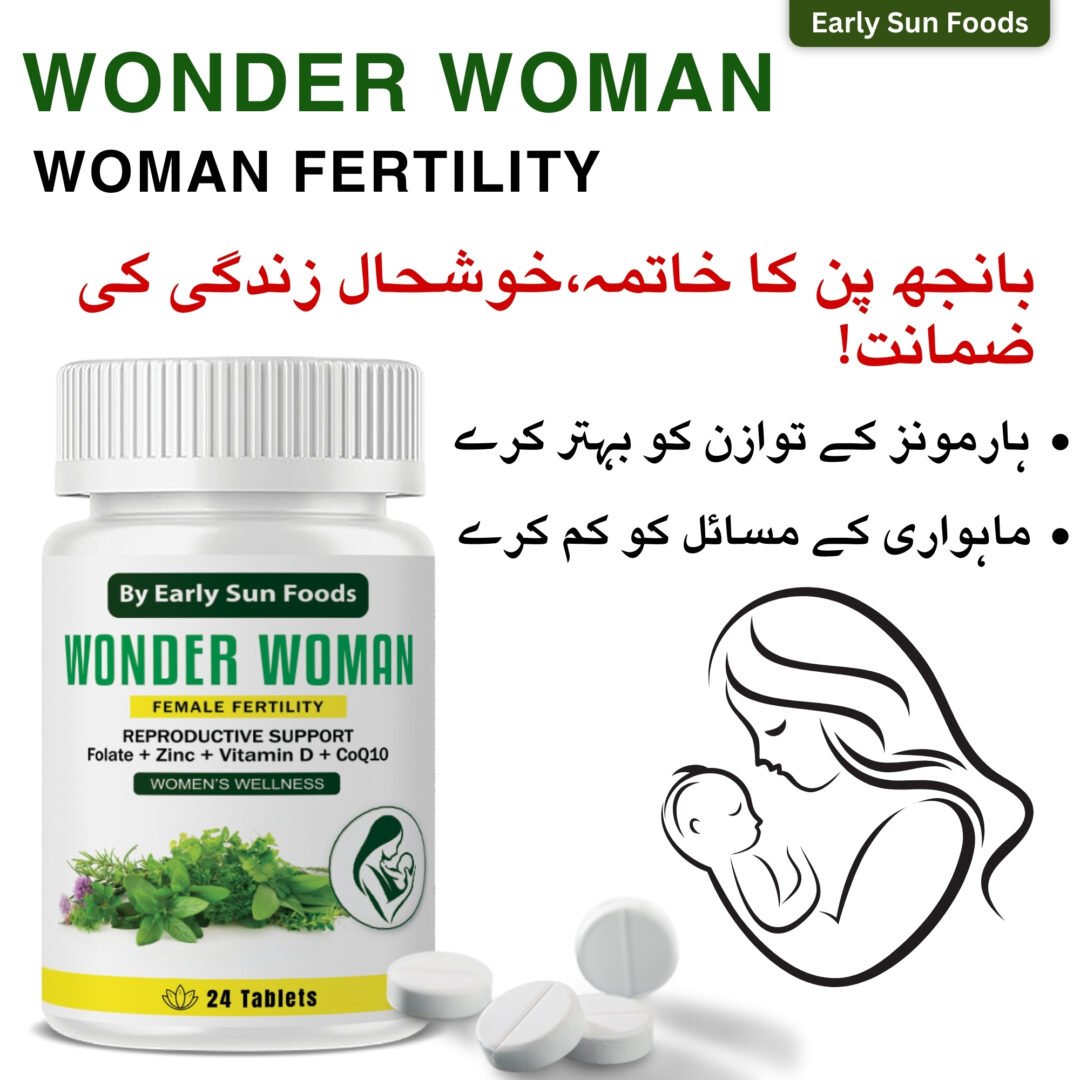 Wonder Woman - خواتین کی تولیدی صلاحیت کو بڑھاتا ہے