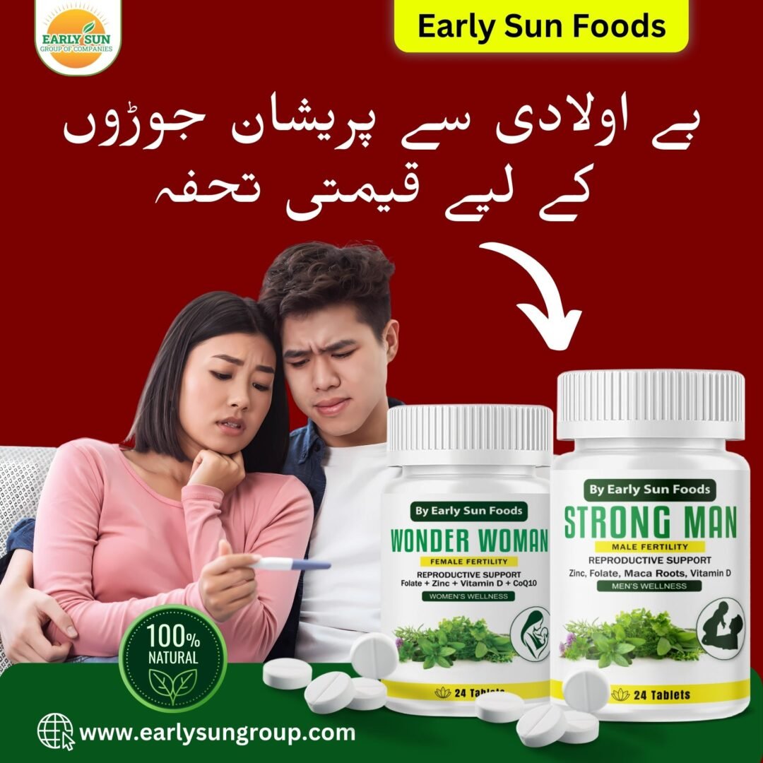 Strong Man - مردوں کی تولیدی صلاحیت کو بڑھاتا ہے