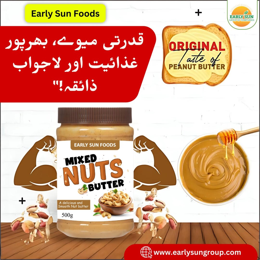 Mix Nut Butter - مکس نٹ بٹر - Image 3