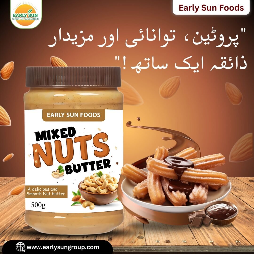 Mix Nut Butter - مکس نٹ بٹر