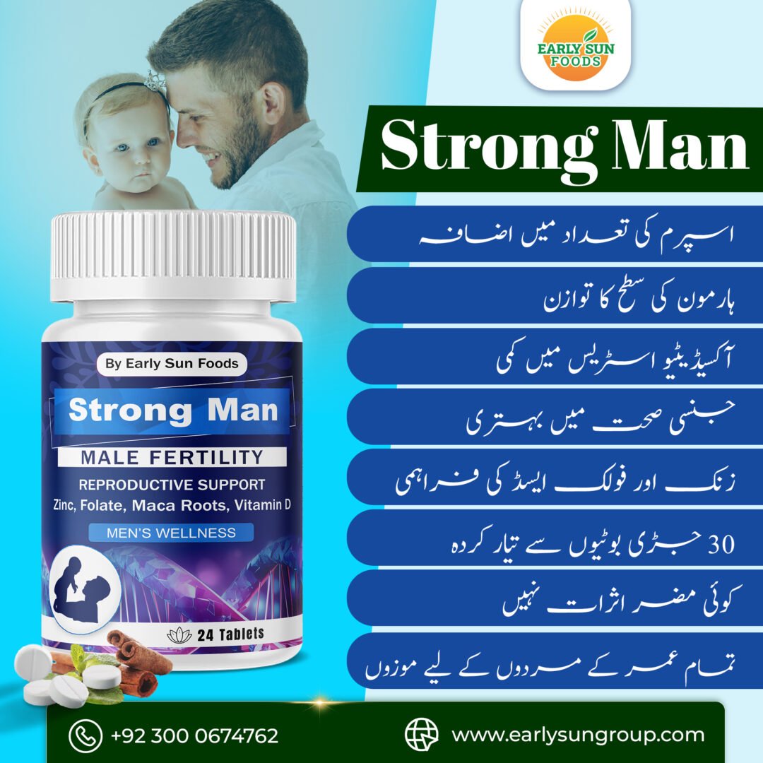 Strong Man - مردوں کی تولیدی صلاحیت کو بڑھاتا ہے - Image 3