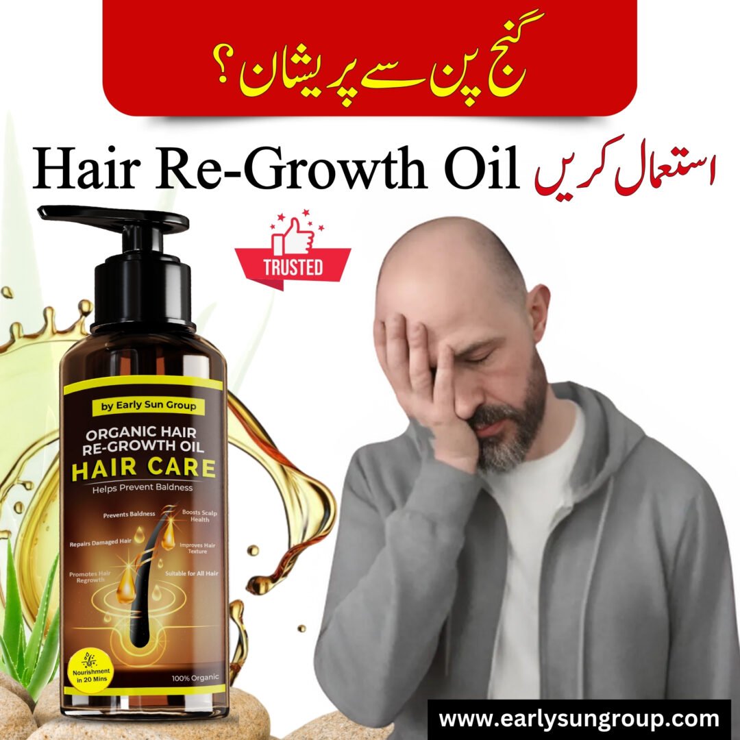 Hair Care - ہیر کیئر - Image 3